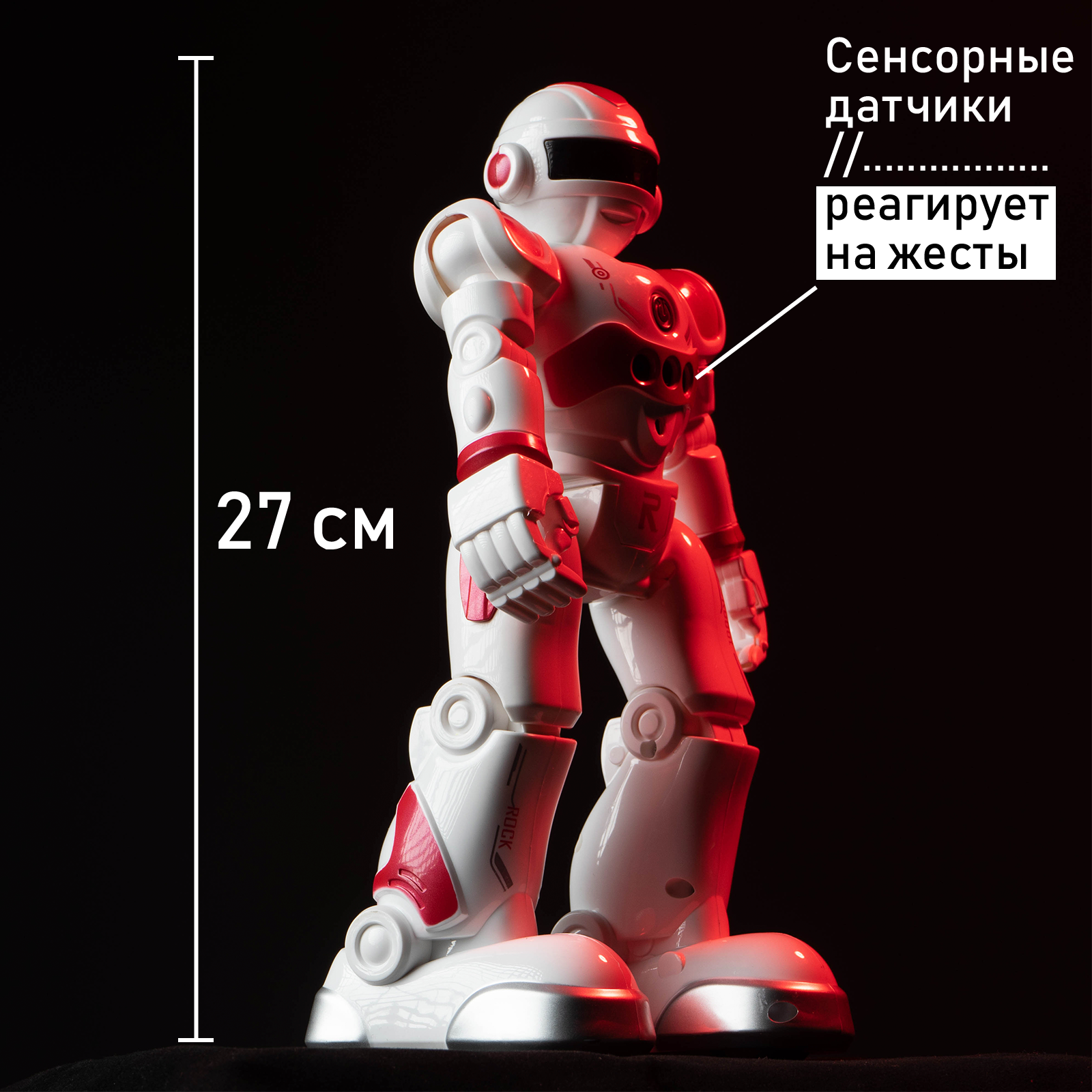 Робот РУ WOOW TOYS Гравитон - фото 3