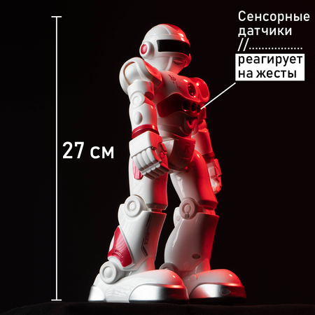 Робот радиоуправляемый WOOW TOYS Гравитон