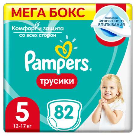 Подгузники-трусики Pampers Pants 12-17кг 82шт