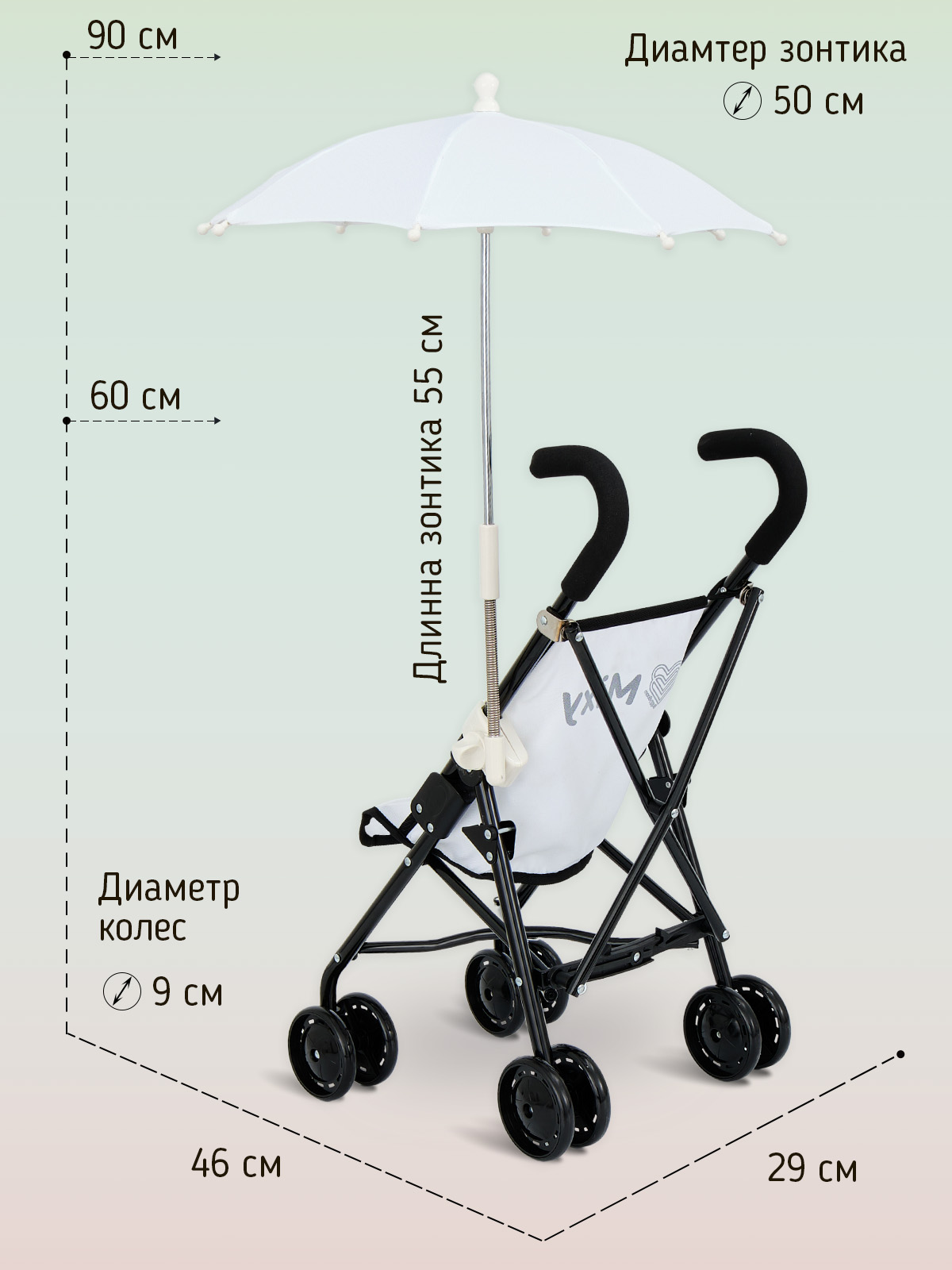 Коляска для кукол Buggy Boom Buggy Boom набор 6 в 1 белый 8921-3100 - фото 3