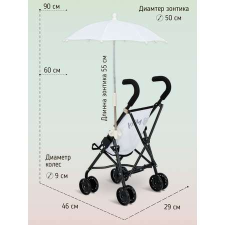 Коляска для кукол Buggy Boom Buggy Boom набор 6 в 1 белый