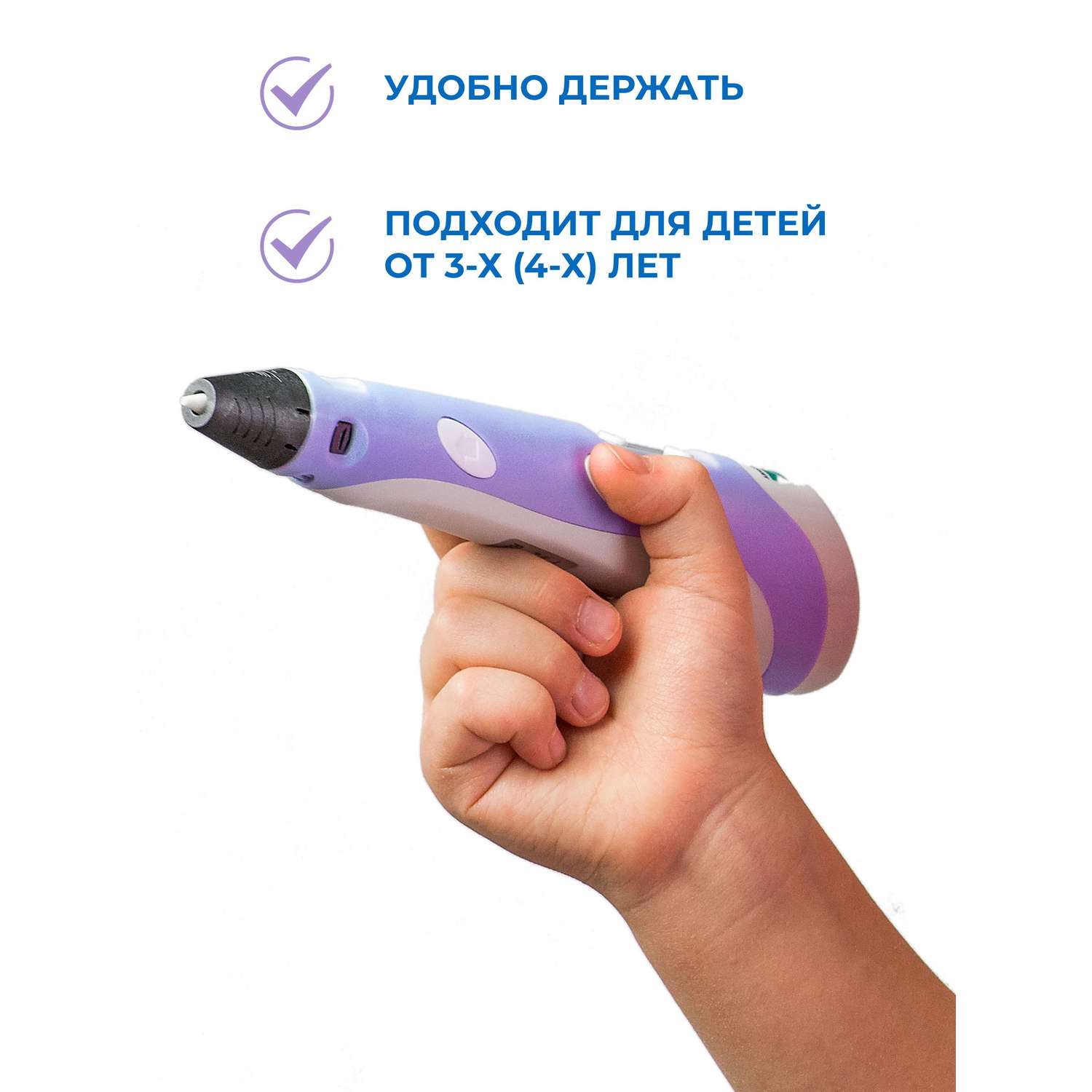 3D ручка ECC Market 3DPEN 2 7 фиолетовая - фото 6
