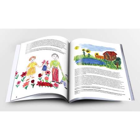 Книга Эксмо Кляксотерапия Рисуем с детьми 5-8 лет развивающая тетрадь от ленивой мамы