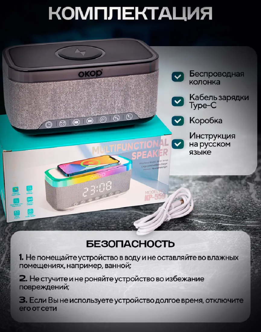 Умная колонка 6 в 1 часы ночник CASTLELADY с Rgb подсветкой и с беспроводной зарядкой светильник радио будильник - фото 6