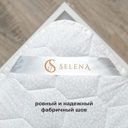 Наматрасник SELENA Mirele 200х120