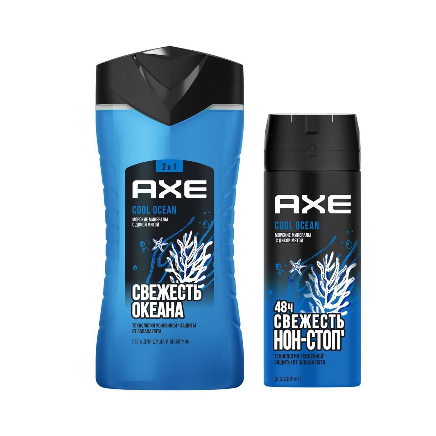 Подарочный набор Axe Cool Ocean гель для душа и дезодорант - фото 4