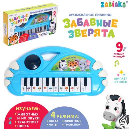 Музыкальное пианино Zabiaka Забавные зверята