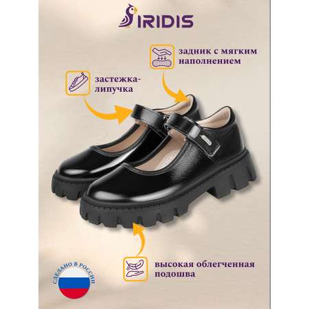 Туфли IRIDIS
