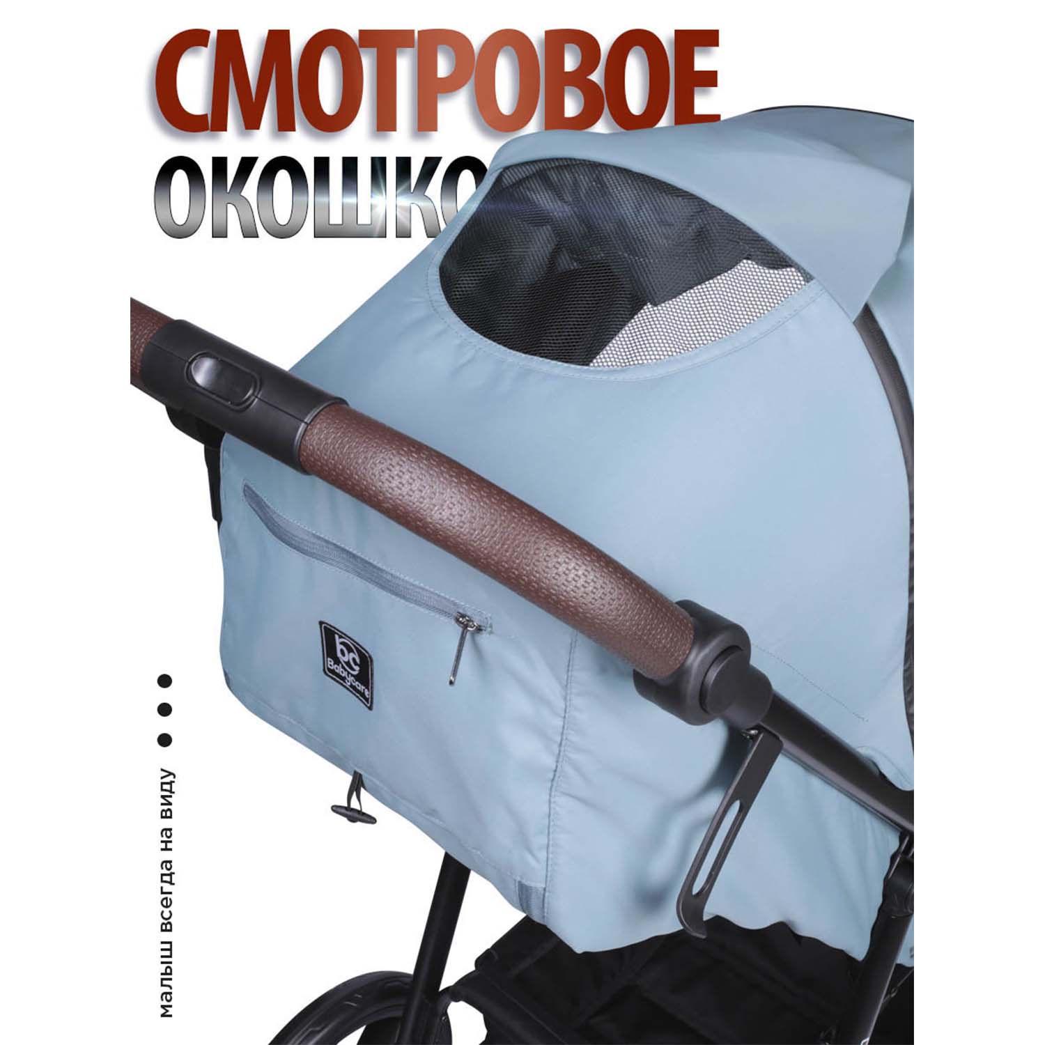 Коляска BabyCare Fiorano дымчатый изумруд - фото 5