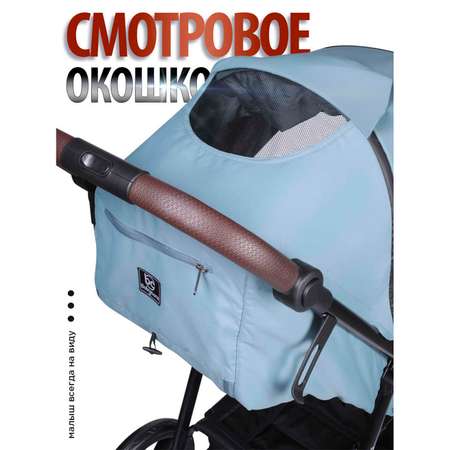 Коляска BabyCare Fiorano дымчатый изумруд