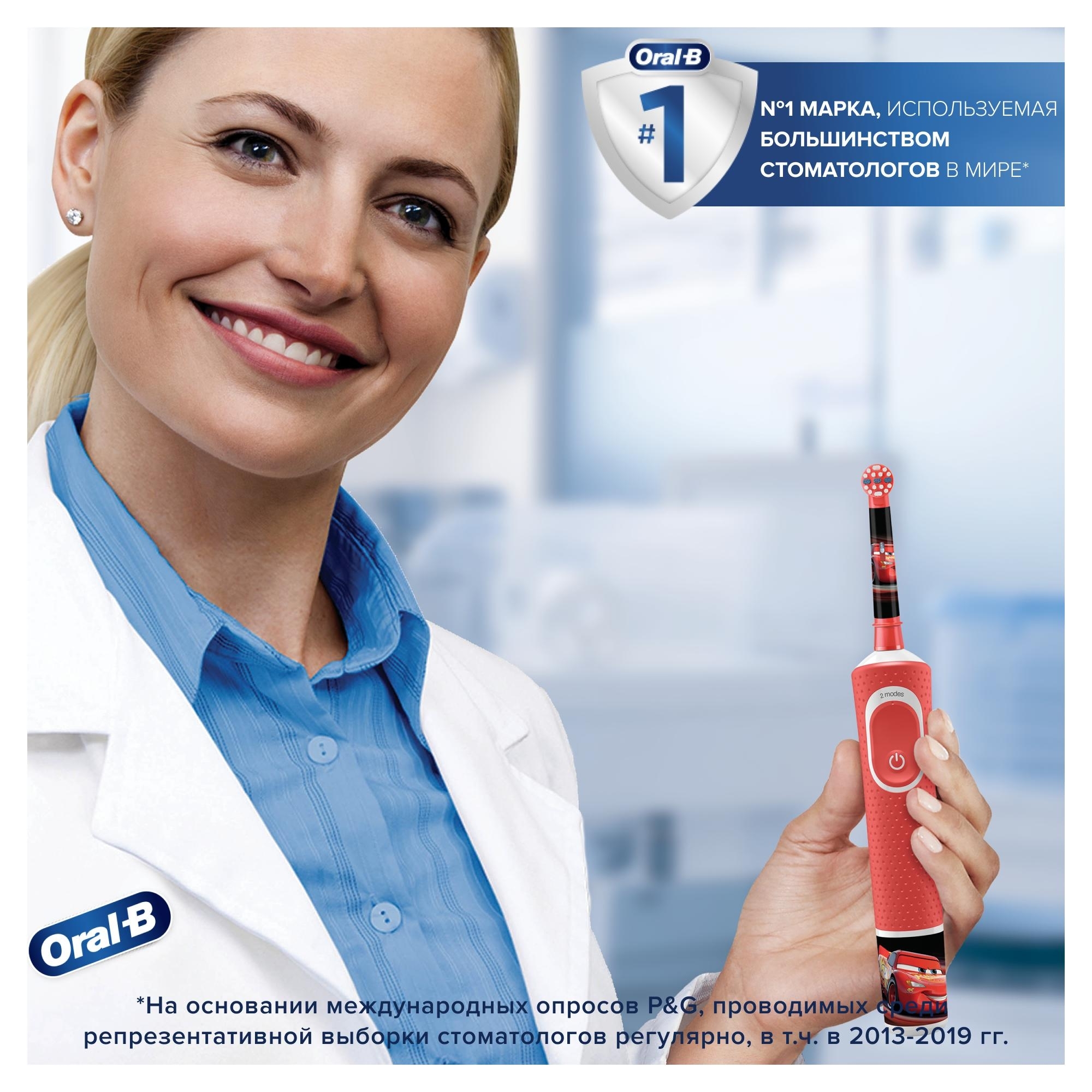 Зубная щетка Oral-B Kids Тачки электрическая с 3лет 80352603 - фото 12