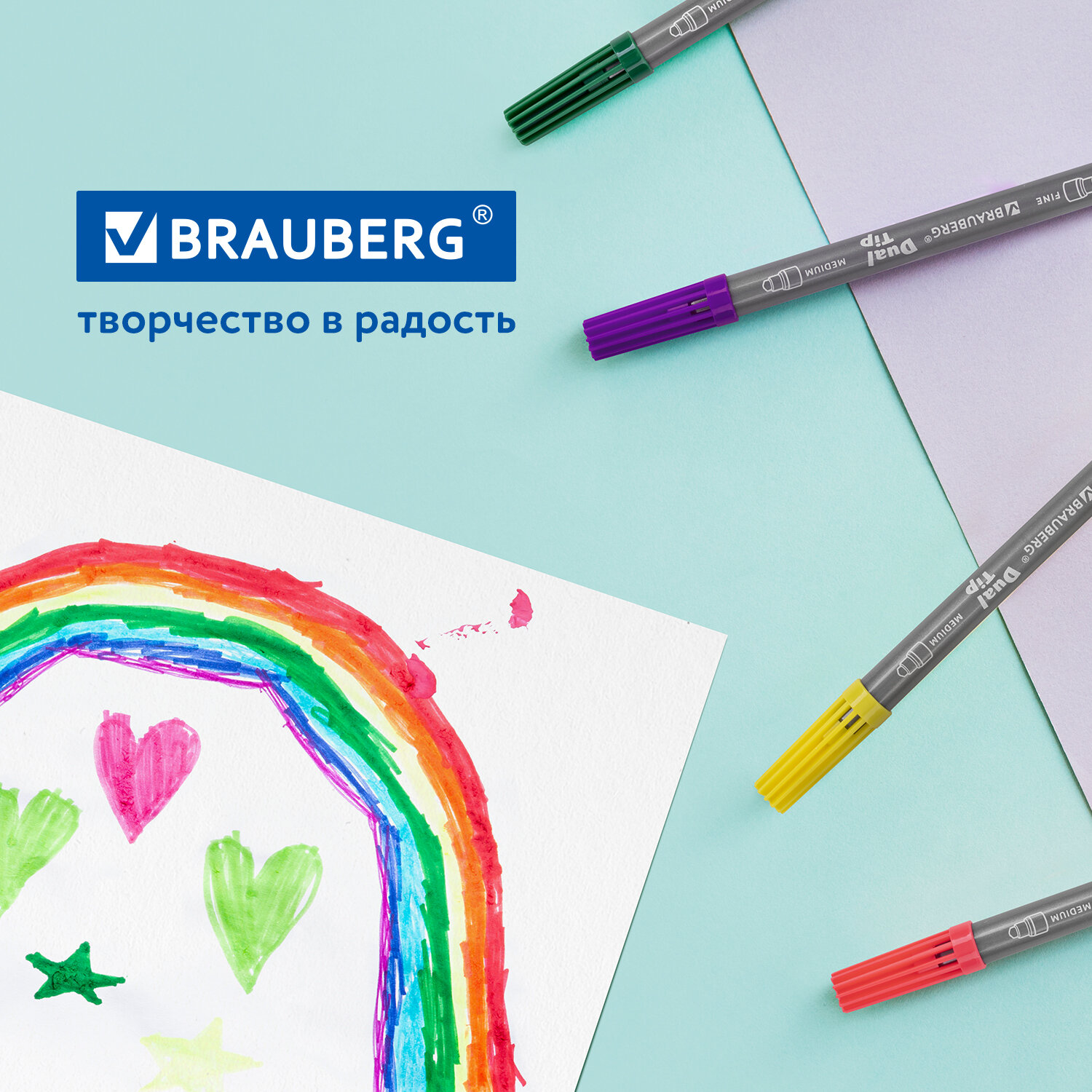 Фломастеры Brauberg двусторонние Premium Dual-tip 10 цветов - фото 5