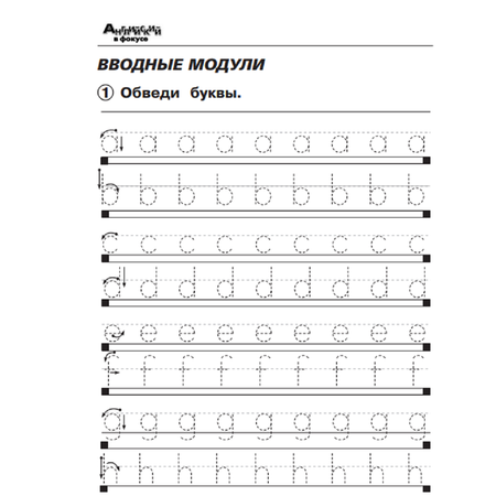 Сборник упражнений Просвещение Английский язык. 2 класс