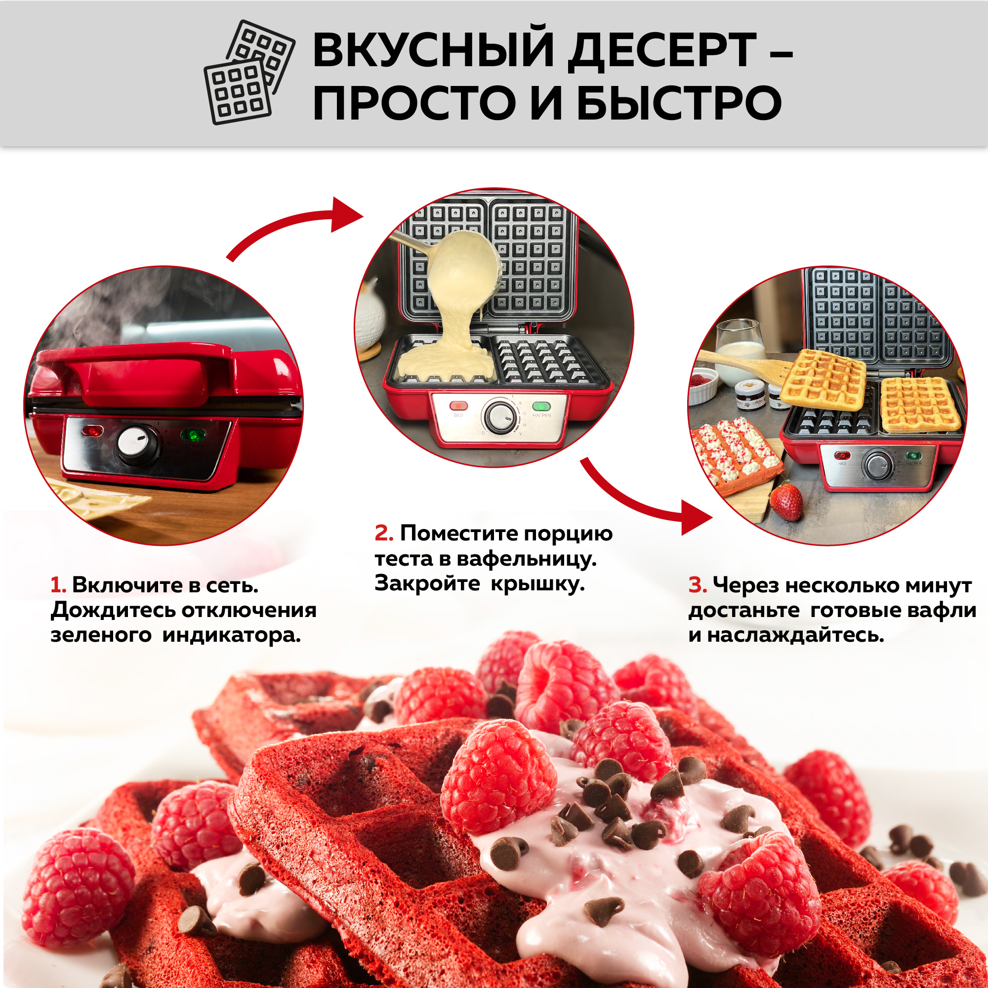 Электровафельница GFGRIL GFW-015 Waffle Plus для двух больших вафель - фото 8