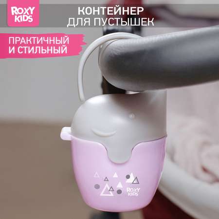 Контейнер для соски-пустышки ROXY-KIDS Слоник цвет сиреневый