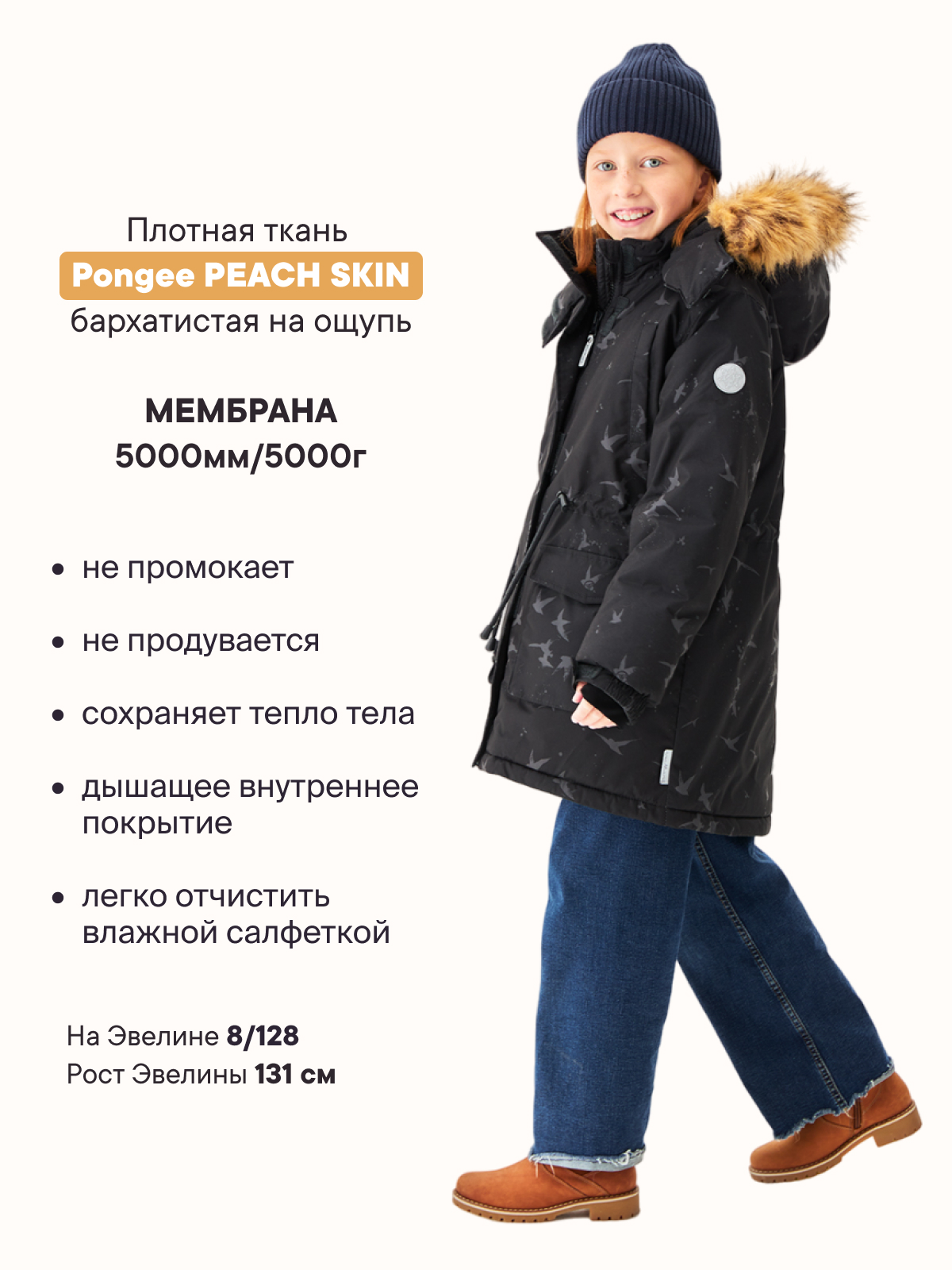 Куртка Premont WP314923BLACK - фото 2