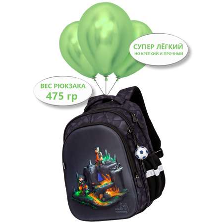 Рюкзак школьный School Stantard анатомическая спинка