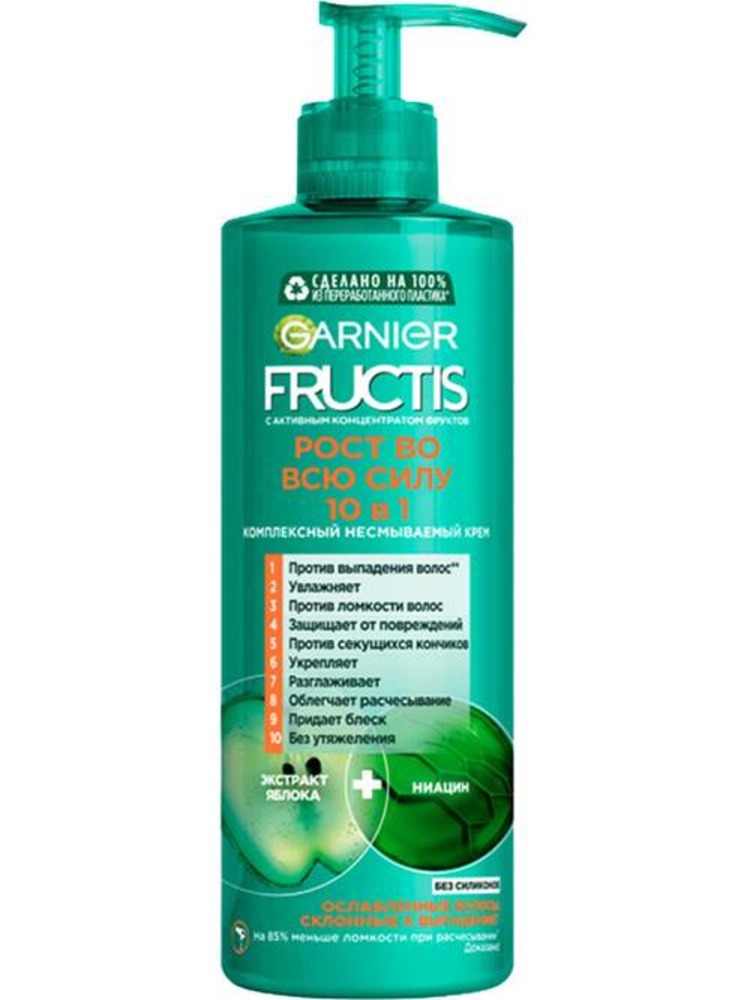 Комплексный несмываемый крем GARNIER Fructis Рост во всю силу 10в1 400 мл - фото 1