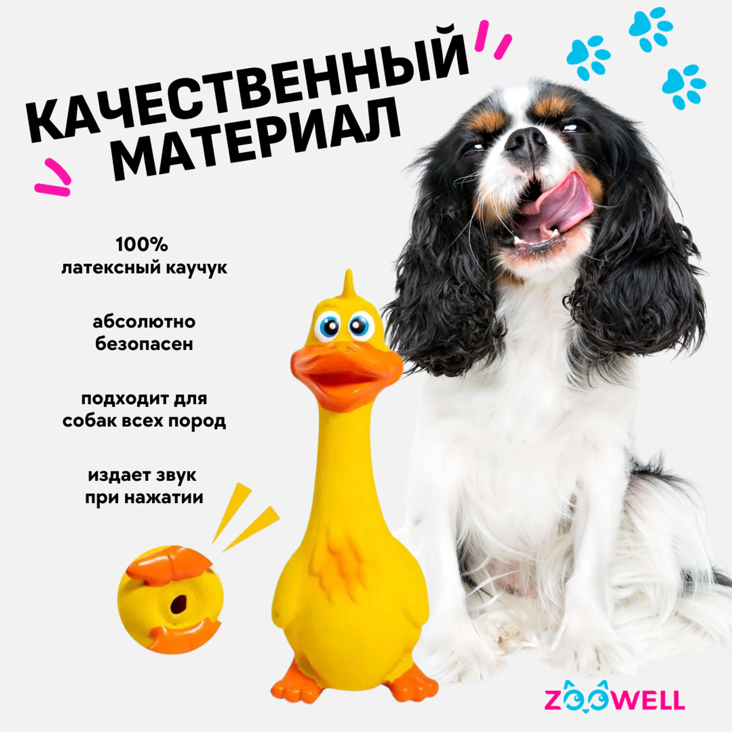 Игрушка для собак ZDK ZooWell Курица с пищалкой - фото 3