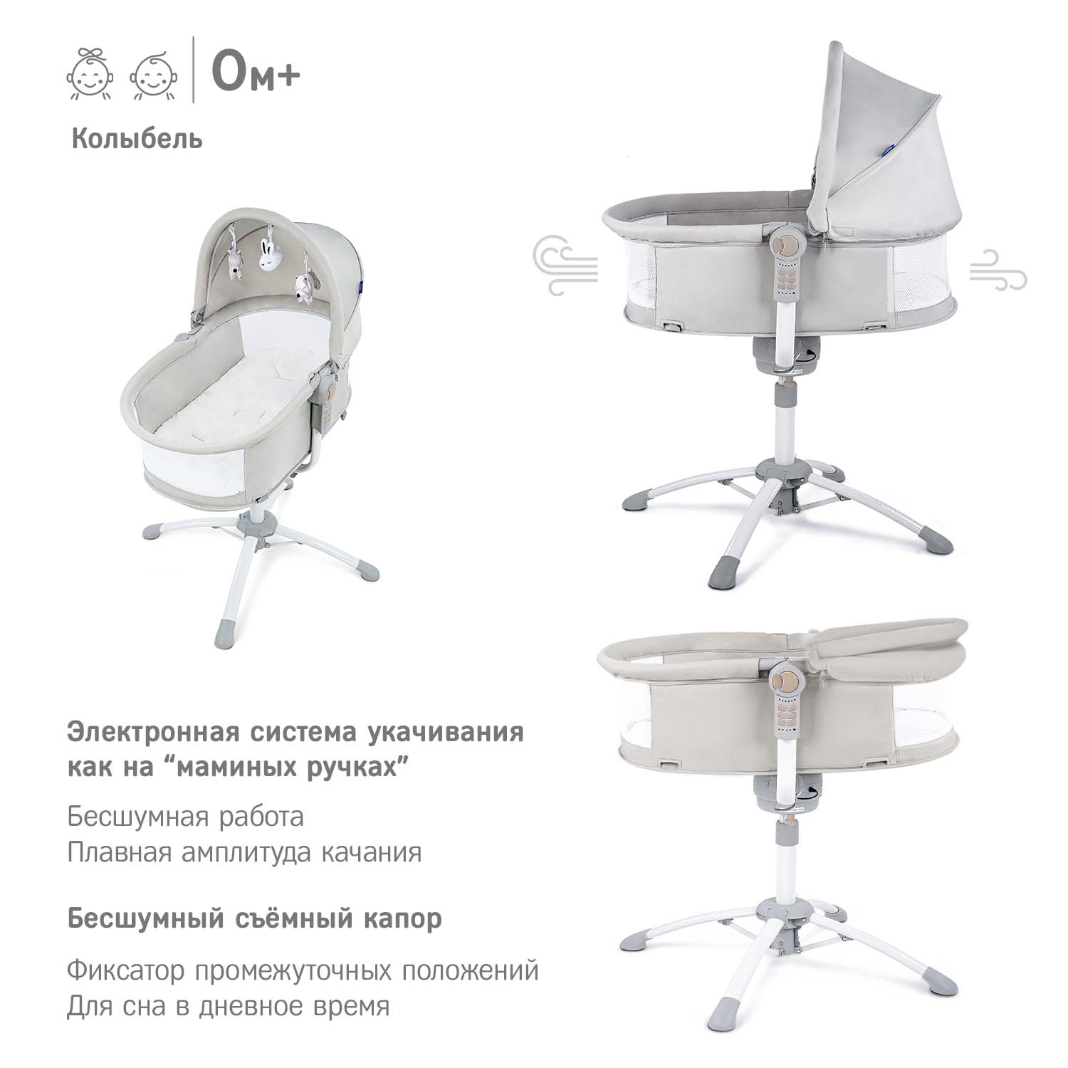 Колыбель детская SIMPLICITY 5010 Elite - фото 5