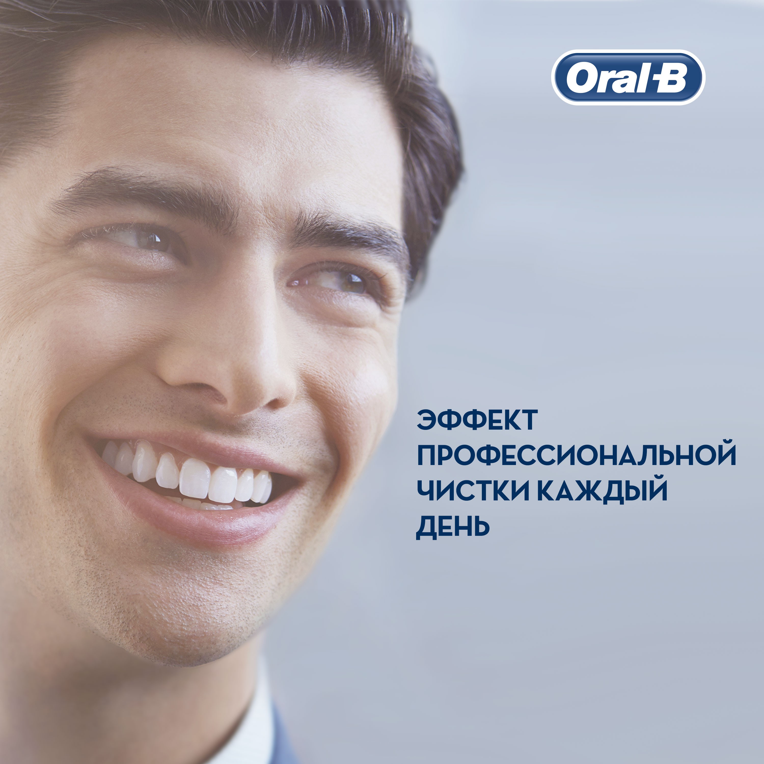 Зубная щётка электрическая Oral-B Vitality Pro Для бережной чистки Лиловая - фото 12