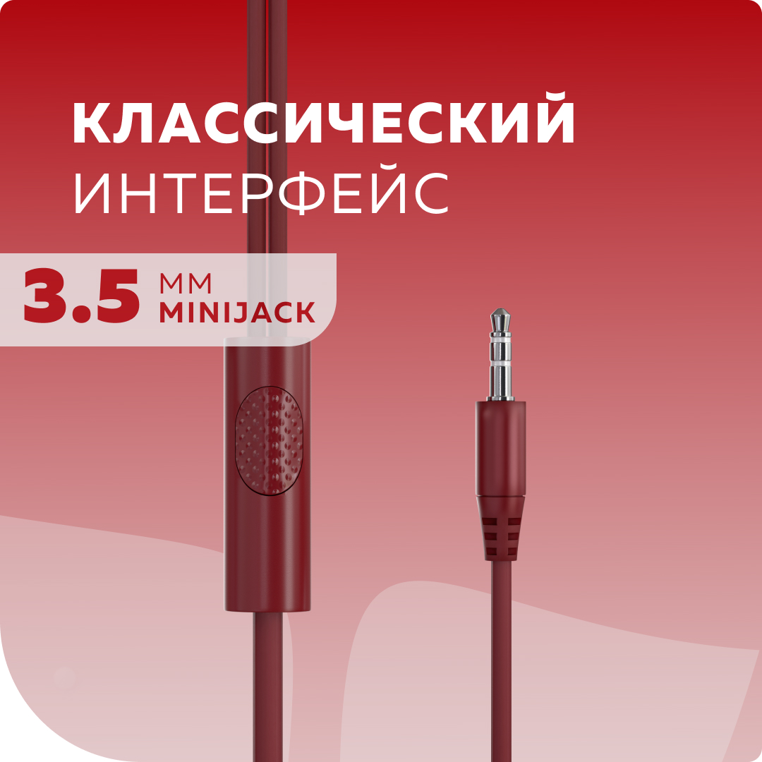 Проводные наушники More Choice G38 Red - фото 2