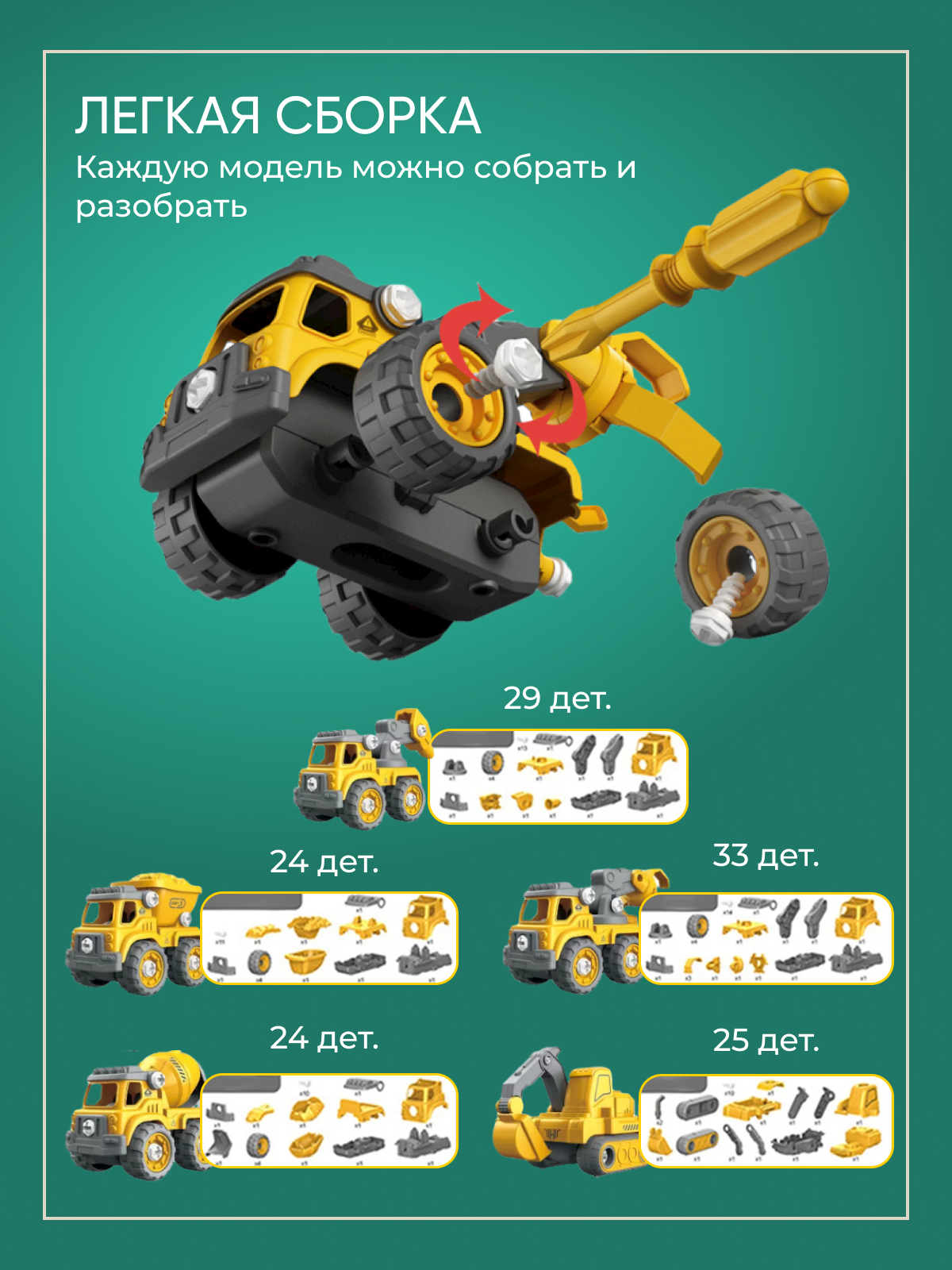 Робот трансформер 5в1 TrendToys Робот трансформер 5в1 TT139 - фото 3