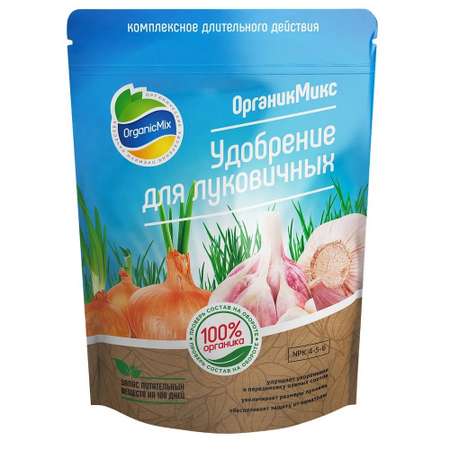 Удобрение органическое OrganicMix для луковичных 850г