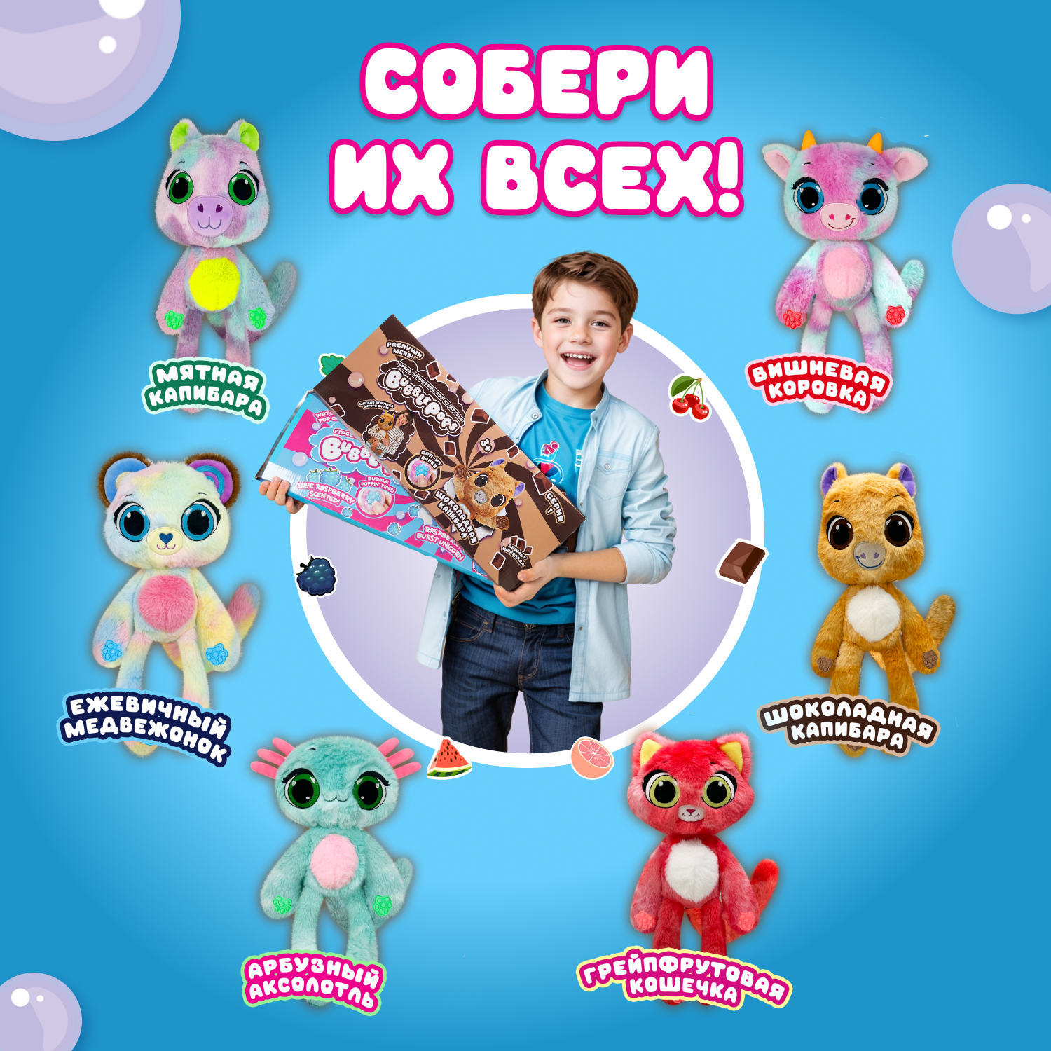 Игрушка мягкая BubblePops Малиновый единорог 34см 2312004/1 - фото 5