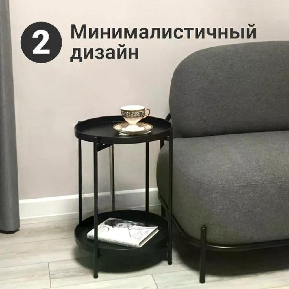 Подставка ZDK Homium Style Perfect 2 уровня цвет черный - фото 4