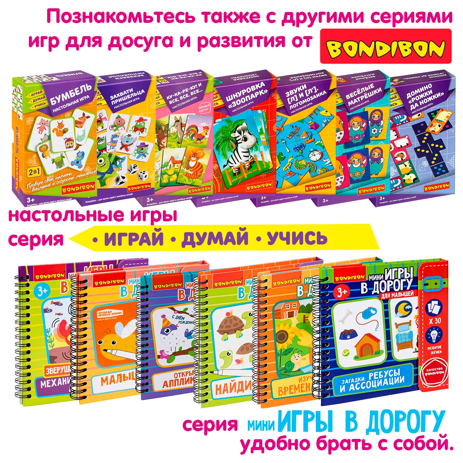 Игровой набор Bondibon Сейф Сюрприз Динозавры - фото 11