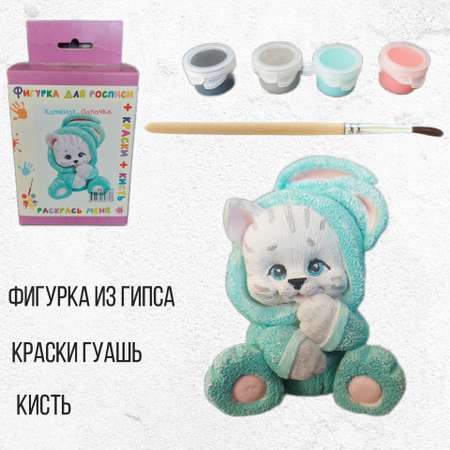 Набор для росписи ТВОРИМ ВМЕСТЕ Котёнок Лапочка