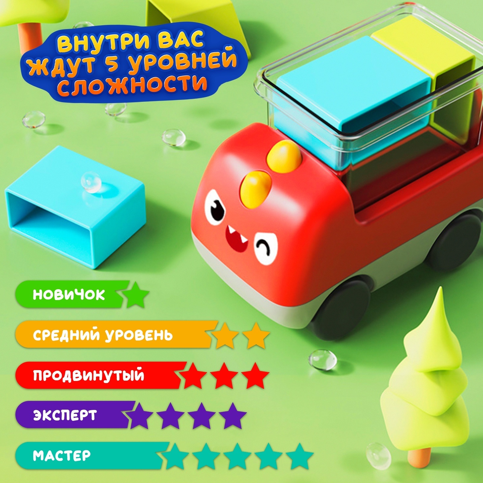 Настольная игра Лас Играс KIDS головоломка «Загрузи машинку» - фото 4