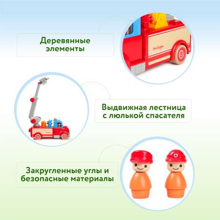Пожарная машина WANBORNS