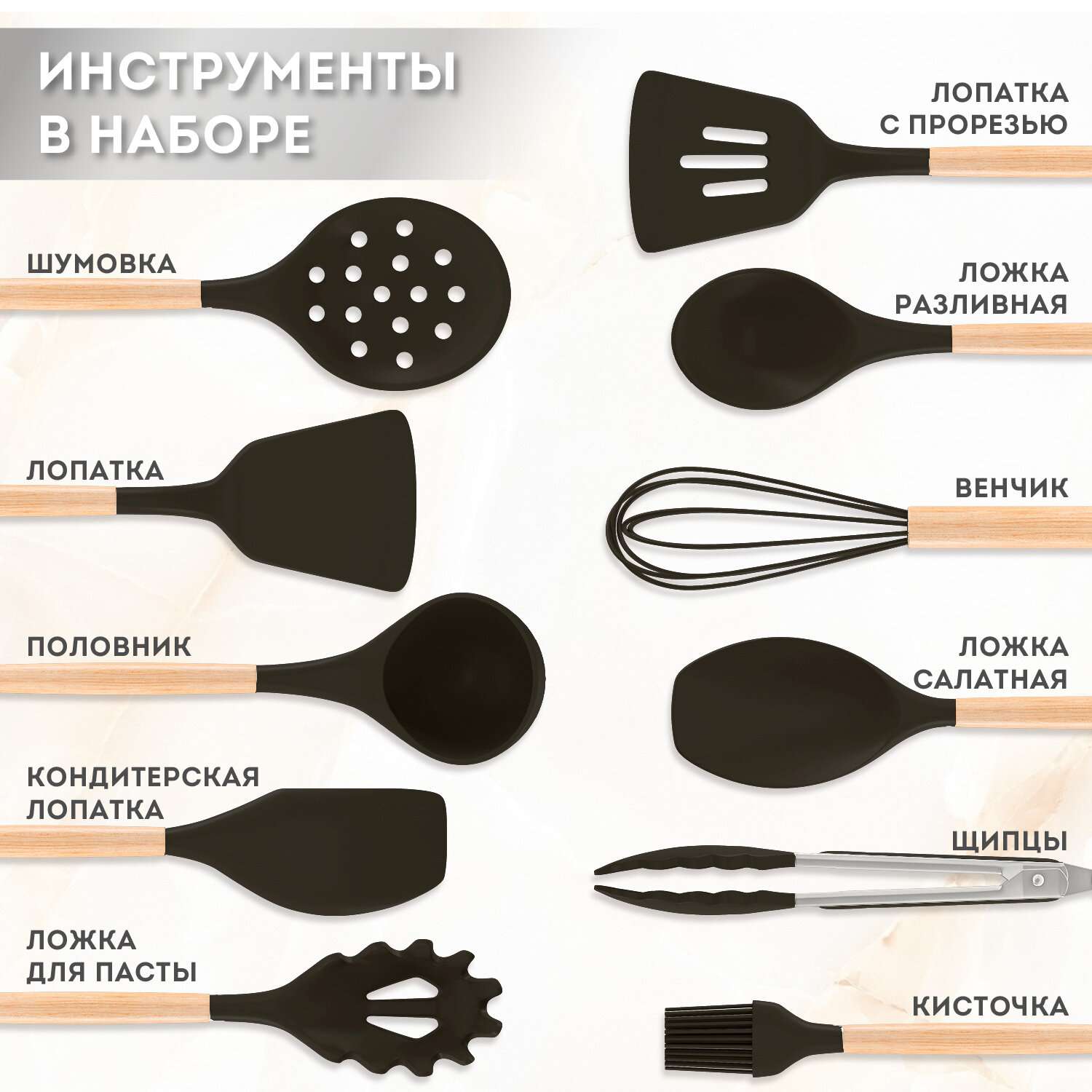 Набор кухонных принадлежностей DASWERK силиконовые с деревянными ручками 13 в 1 - фото 5