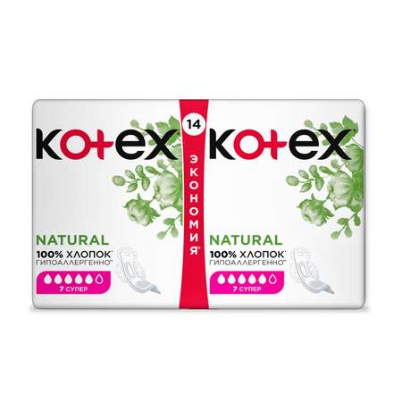 Прокладки KOTEX Natural Super 14шт