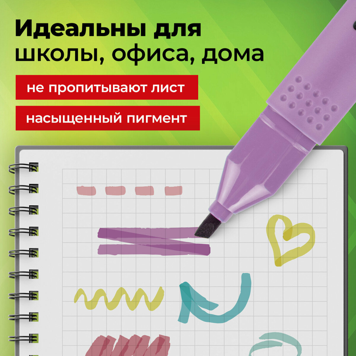 Текстовыделители Staff пастельные набор 4 цвета - фото 3