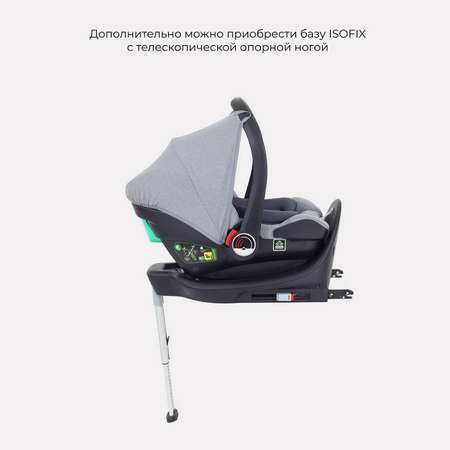 Автокресло детское Rant AY328 Pro CARRY Active Line Grey группа 0+ 0-13 кг