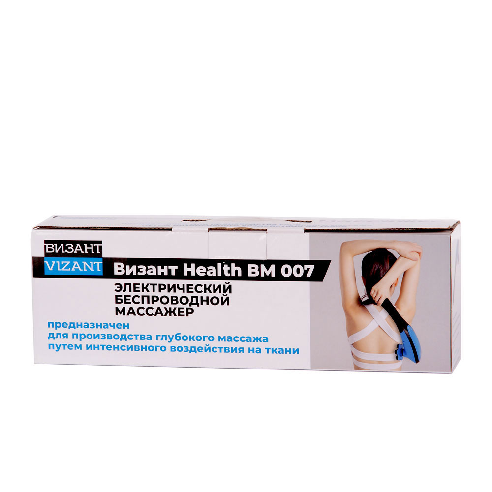 Массажер для тела Vizant Массажер для тела HEALTH BM007 - фото 5