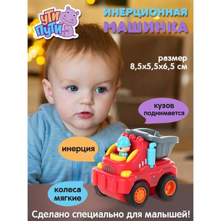 Развивающая игрушка Ути Пути Машинка