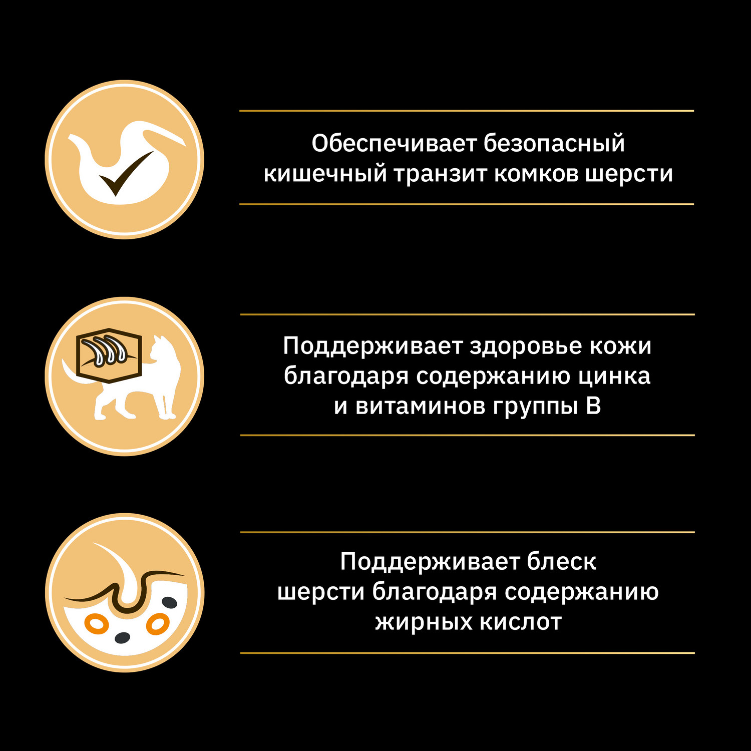 Корм для кошек PRO PLAN Nature Elements сухой с лососем 1.4кг - фото 5