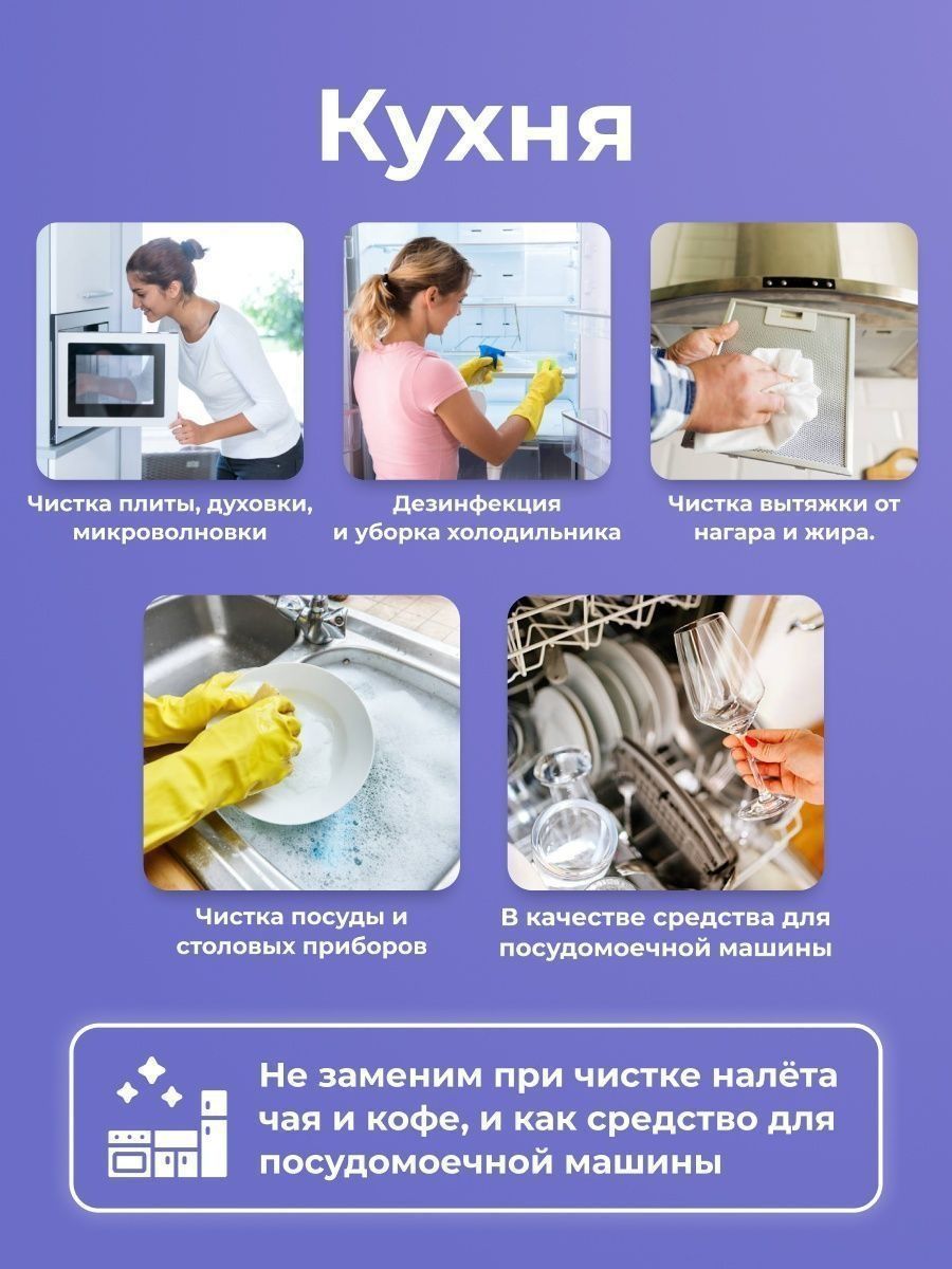 Кислородный отбеливатель-пятновыводитель BRANDFREE «‎Я твое средство для всего»‎ 3 кг - фото 8