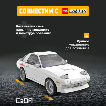 Конструктор CaDa Mazda RX7-FD 66 деталей C55017W