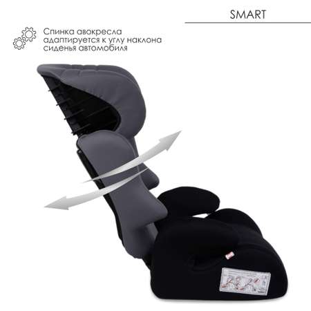 Автокресло Babyton Smart Grey