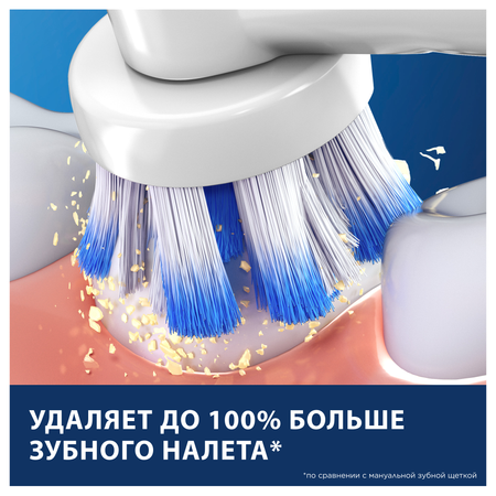 Насадки для электрической зубной щетки Oral-B Sensitive Clean 4шт