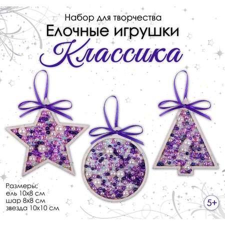 Набор для декорирования Santa Lucia Классика