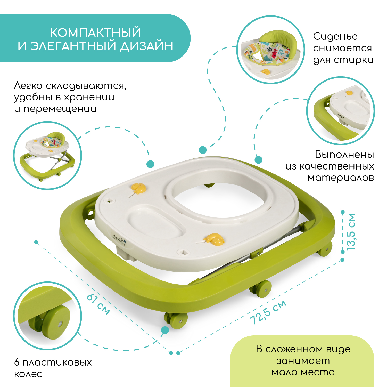 Ходунки Amarobaby Walking Baby с электронной игровой панелью Бежевый - фото 13