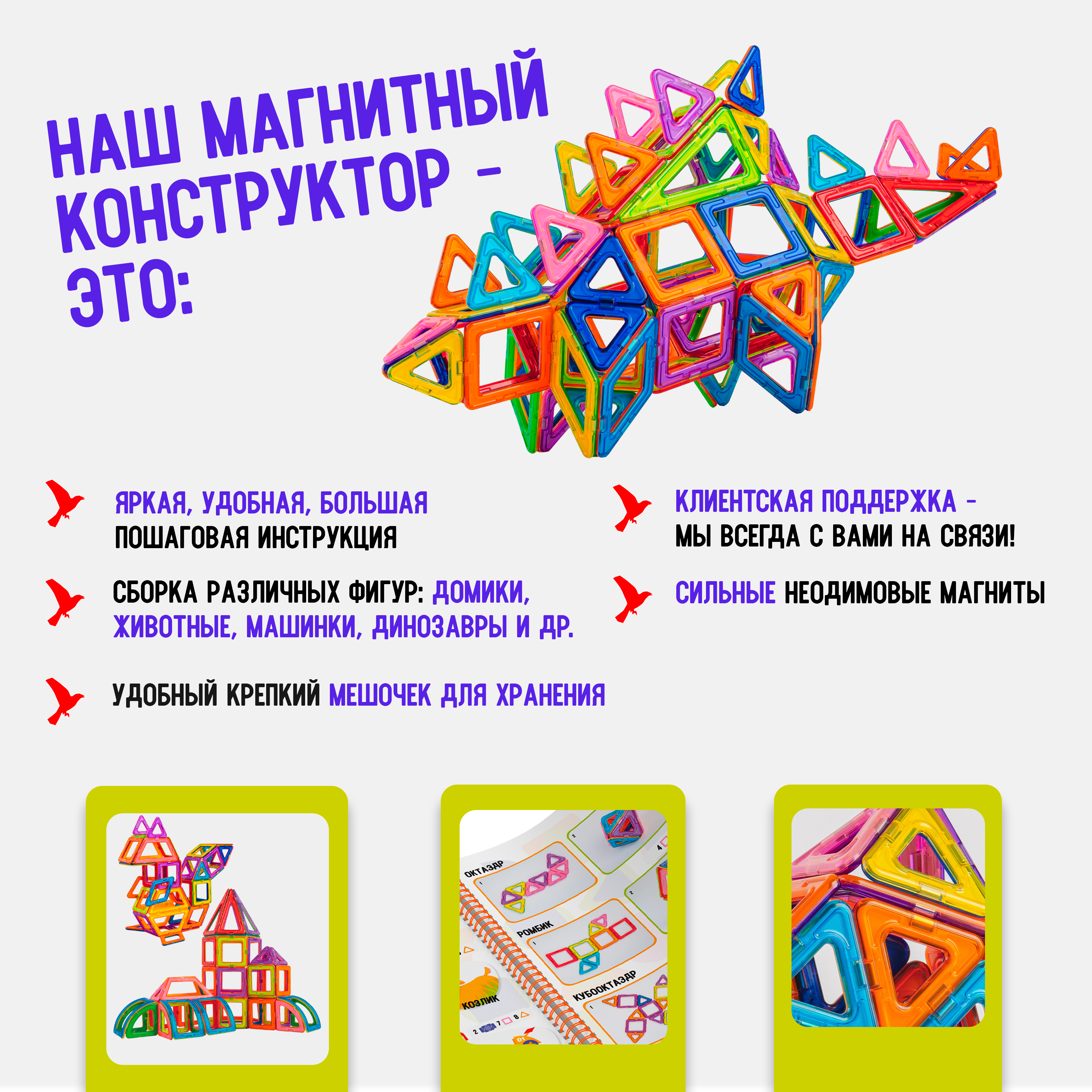 Игрушки АРТЕЛОГИКА Магнитный конструктор 60 деталей - фото 7