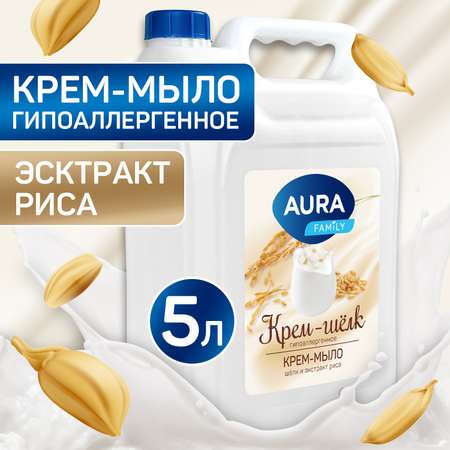 Крем-мыло AURA Шелк и экстракт риса 5 литров