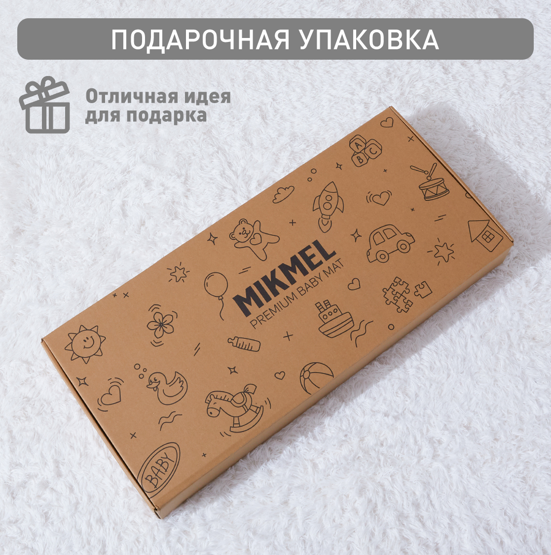 Детский коврик MIKMEL Premium складной игровой развивающий двусторонний для ползания 180х200 см Сафари Горы - фото 8